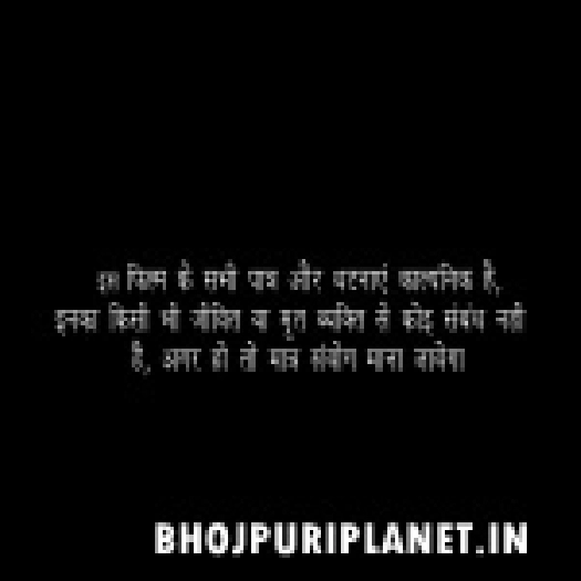 Pardesh Bhojpuri Full Movie Movie HD Original Print (720p)