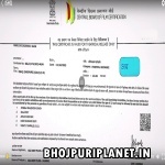 Ishq Bhojpuri HD Print Full Movie (WebRip) 480p