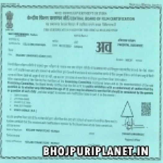 Naagdev HDRip Bhojpuri Full Movie 480p (Original Print)