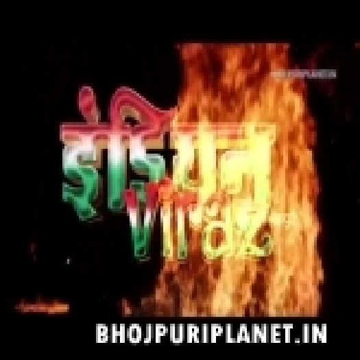 Indian Viraj Webrip HD Full Movie 480p
