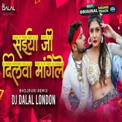 Saiyaan Ji Dilwa Mange Re Bhojpuri Circuit Remix  DJ Dalal London