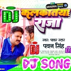 Kalkatiya Raja Maardi Pawan Singh (Remix) Dj Suraj Chakia