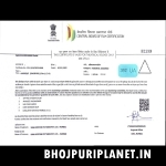 Aashiqui HDrip Bhojpuri Full Movie (Original Print) 720p