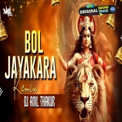 Bol Jaikara Mat Sherawali Ka Navratri Special Remix Dj Anil Thakur Mix 2K23