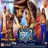 Vivaah 3 Bhojpuri Full Movie HdRip Official Trailer 720p