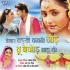 Mat Ja Balamua Humro Aaj Dil Tod Ke - Sad Song
