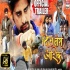 Dil Tera Aashiq - Rakesh Mishra (Official Trailer) 480p HD Mp4 Video