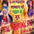 Saman Rahe Naihar Ke Jhut (Neel Kamal Singh) Bhojpuri Dj ReMix Song 2019  Dj Akhil Raja