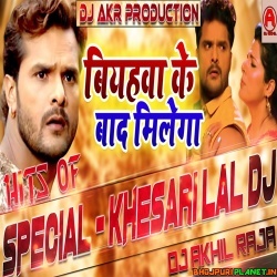 Biyahwa Ke Baad Milega (Khesari Lal Yadav) Bhojpuri Retro Remix Song 2019  Dj Akhil Raja