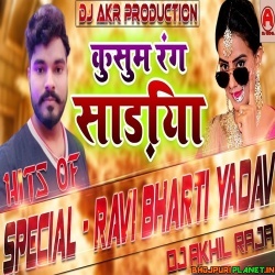 Kusum Rang Sariya Raja - Bhojpuri Remix 2019 Song Dj Akhil