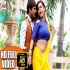 Balam Ji Love You (Khesari Lal) Full 480p HD Mp4 Video Song