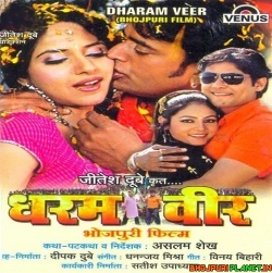 Dharam Veer -Title Song