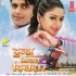 Chal Chal Kahi Pyar Kare - Love Song