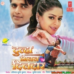 Chal Chal Kahi Pyar Kare - Love Song