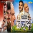 Wajood Bhojpuri Movie HDrip Full Movie Official HD Trailer 720p