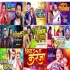 Bhojpuri Top 15 Songs Not Stop Dj Song Remix By Dj Ravi