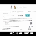 Gulabo Bhojpuri HDRip Original Print Full Movie 480p