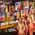 Bhojpuri 2nd Zero Hour Nonstop Mashup 2023 Remix by  Dj Anshu aX