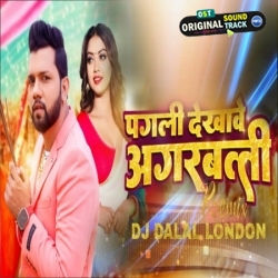 Pagli Dekhave Agarbatti Bhojpuri Club Remix - DJ Dalal London