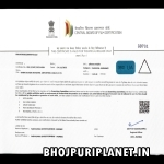 Kabhi Alvida Na Kehna Bhojpuri Webrip HD (Original Print) 480p