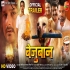 Bezubaan Bhojpuri Movie Official Trailer HD Video 720p