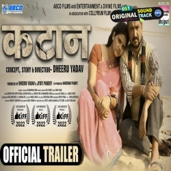 Kataan Bhojpuri Movie Official Audio Trailer