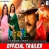 Rang De Basanti Bhojpuri Movie Official Trailer Video 720p HD