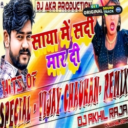 Saya Me Sardi Maar Di HOLI Remix by DJ AKHIL RAJA