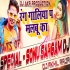 Rang Galiya Pa Malbu Ka Remix By Dj Akhil Raja