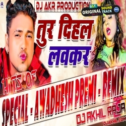 Tur Dihala Loukar Saiyan Remix DJ AKHIL RAJA