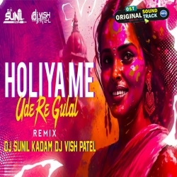 Holiya Main Ude Re Gulal  Remix Dj Sunil kadam