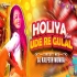 Holiya Mein Ude Re Gulal Remix DJ Kalpesh Mumbai