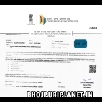 Vardaan Banal Abhishap HDRip Original Print Bhojpuri Full Movie 480p