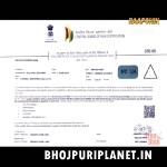 Ittefaq TVRip HD Bhojpuri Full Movie 720p