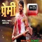 Premi (Khesari Lal Yadav) 2019 Bhojpuri Full HD Mp4 Movie