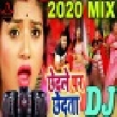 Piya Chadle Pe Chadle Ba (Mitu Marshal) Bhojpuri Dance 2019 Mix Dj Satyam