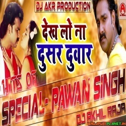 Dekh Lo Na Dusar Duwar (Pawan Singh) Remix Mp3 Song 2019 Dj Akhil
