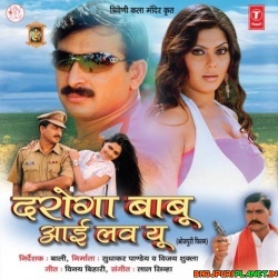 Bhojpuri Filmi Antakshri