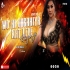 Wo Hi Re Jagahiya Date Kat Lele Raja Ji Dance Remix Dj RJ