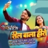 Reel Wala Hero