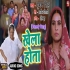 Khela Hota