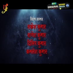 Humdard Bhojpuri HDRip Original Print Full Film 480p (Link 1)
