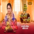 Badki Bhabhi Movie Trailer Video 720p