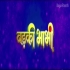 Badki Bhabhi 480p Tvrip Bhojpuri Full Movie (Link 1)