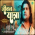 Jeevan Yatra