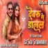 Devaru Ke Dalal Rangwa 2025 Desi Dance Remix Dj Skv Sitamarhi