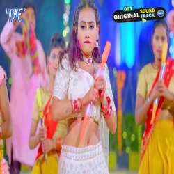 Holi Mein Dhodi Kuwan Kaile Ba Remix Dj Ravi