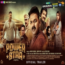 Powerstar (Official Audio Trailer)