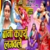 Saas Ki Saas Banungi Main (2025)