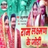 Bitiya Rani Badi Sayani (2025)